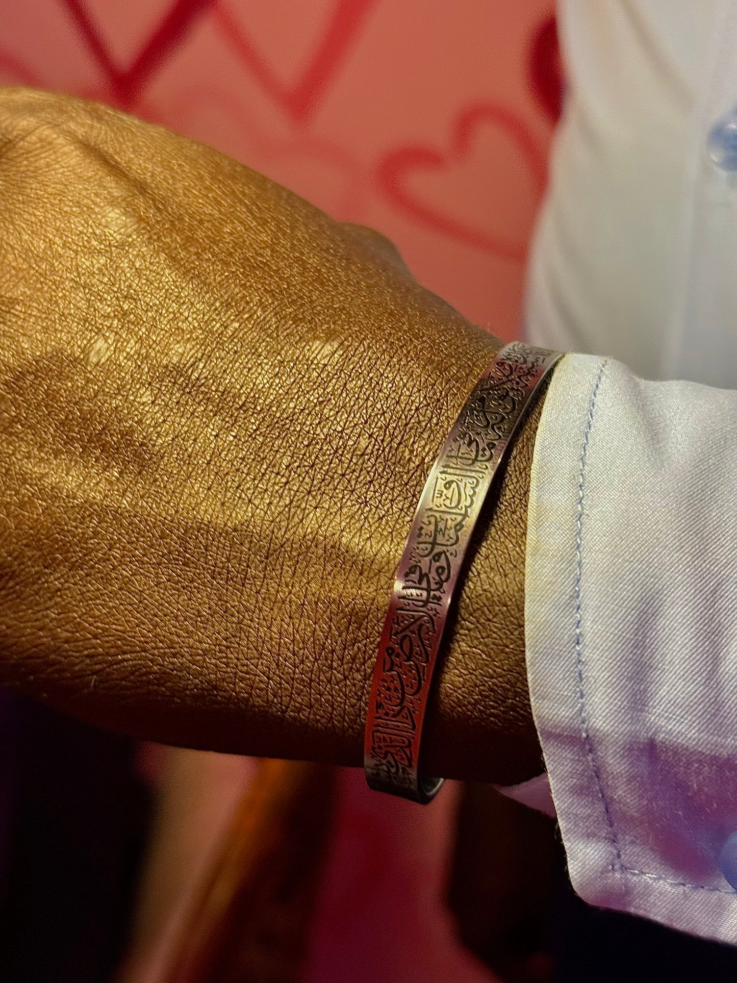 BRACELET ET BAGUE AYATUL KURSI