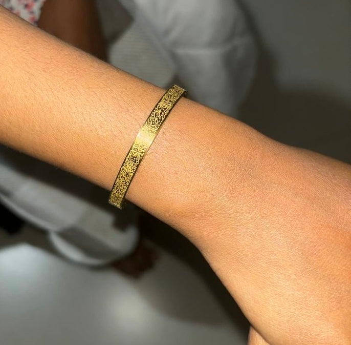 Bracelet Ayatul Kursi Doré Or Pour ENFANT ( 5-17 ans)
