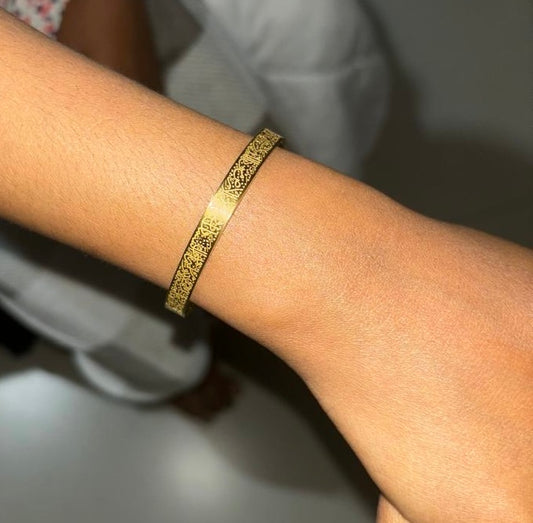 Bracelet Ayatul Kursi Doré Or Pour ENFANT ( 5-17 ans)
